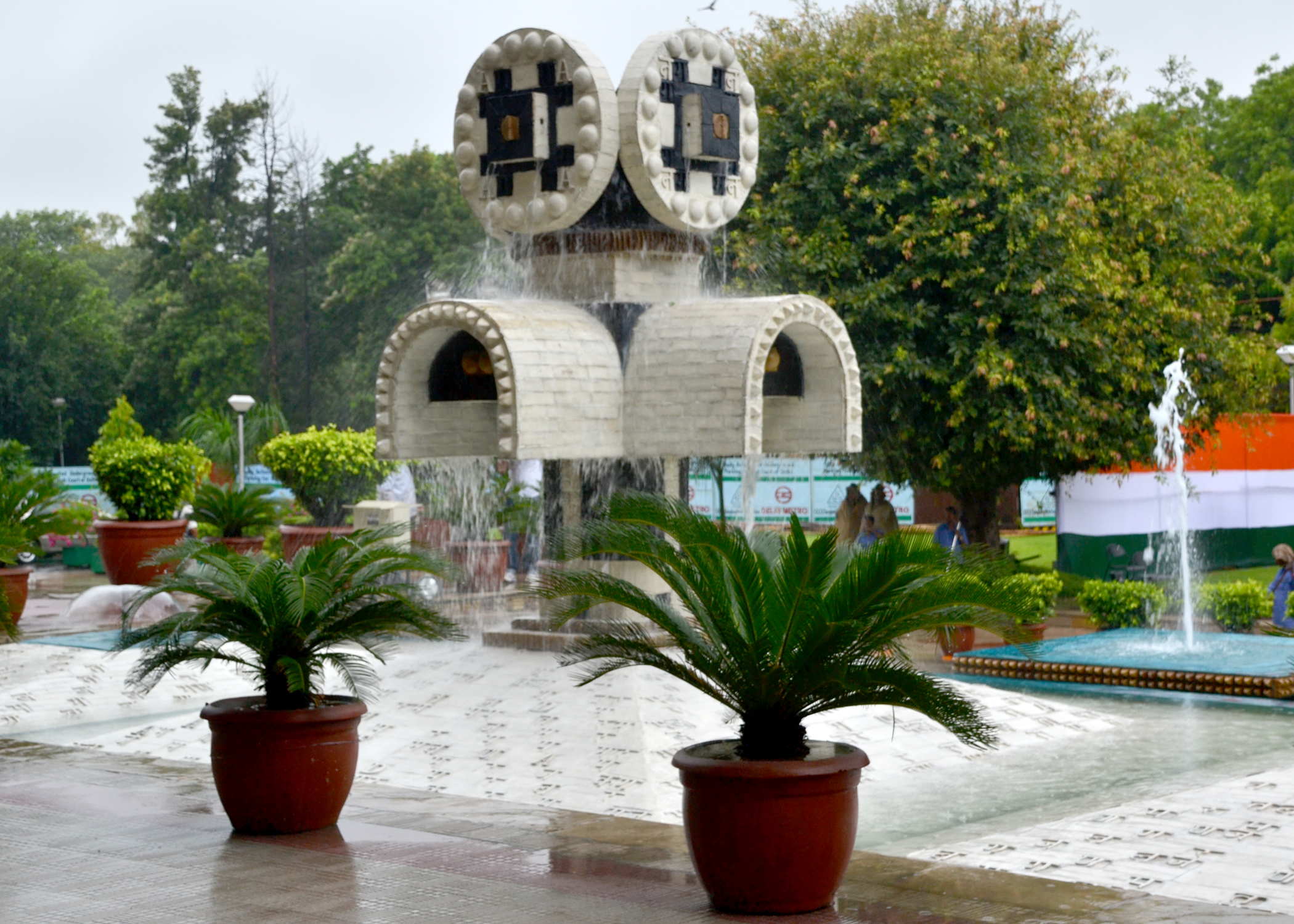 Delhi High Court Complex